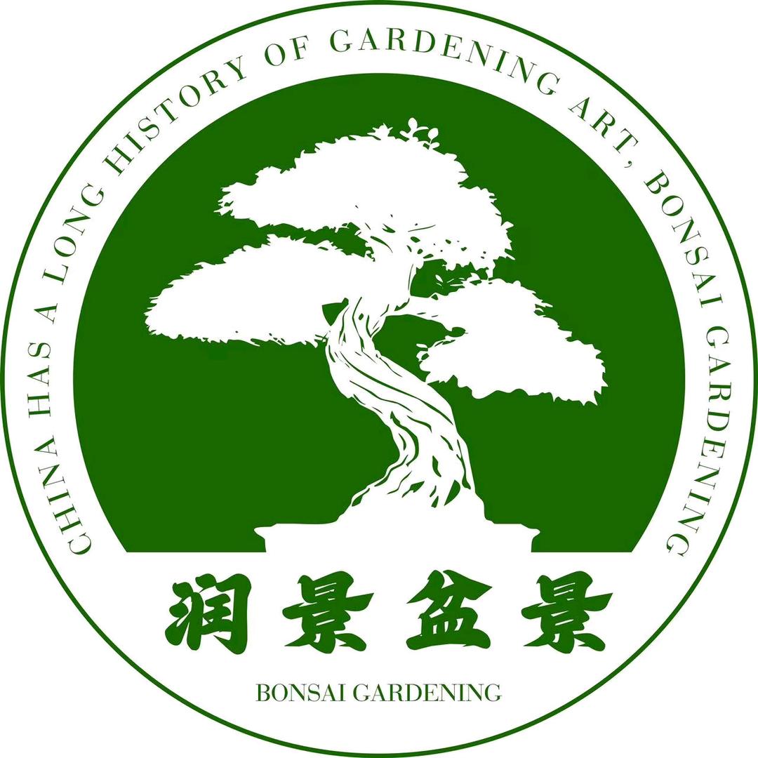 润景盆景园艺