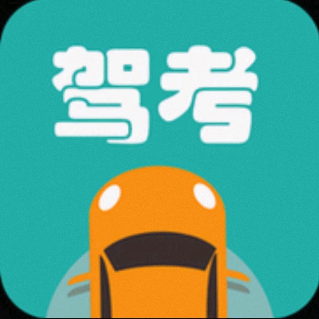 廖教练