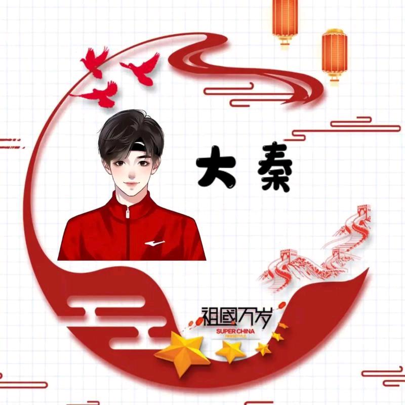 潍坊大秦塑料包装