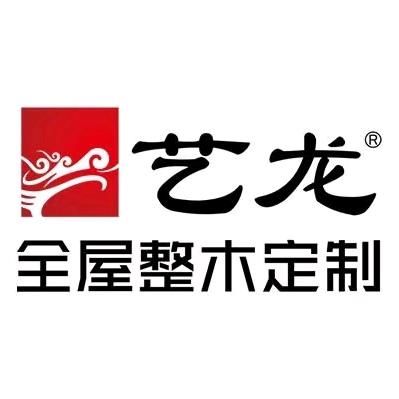 艺龙整木全屋定制崇州店