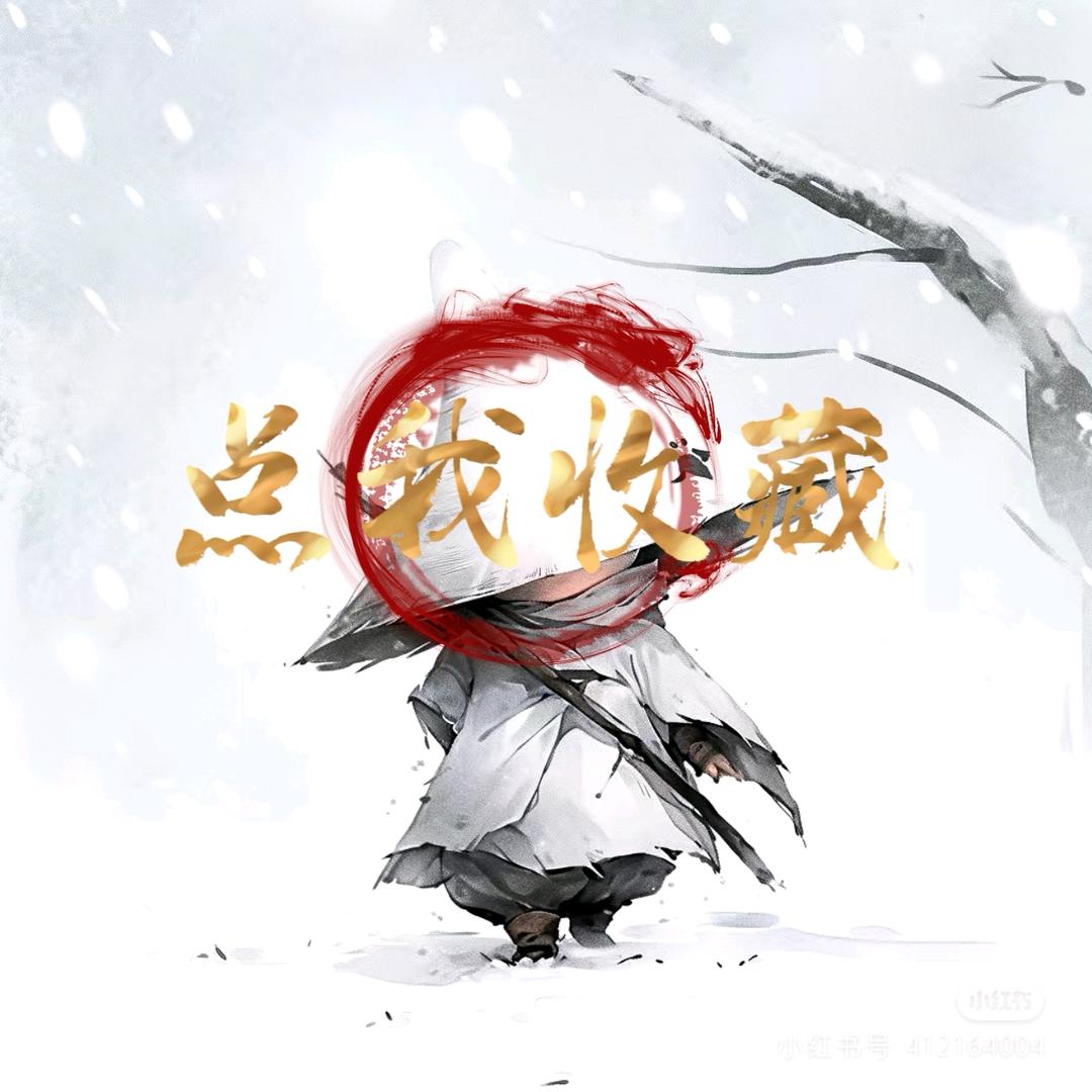 天天都在看啥呢