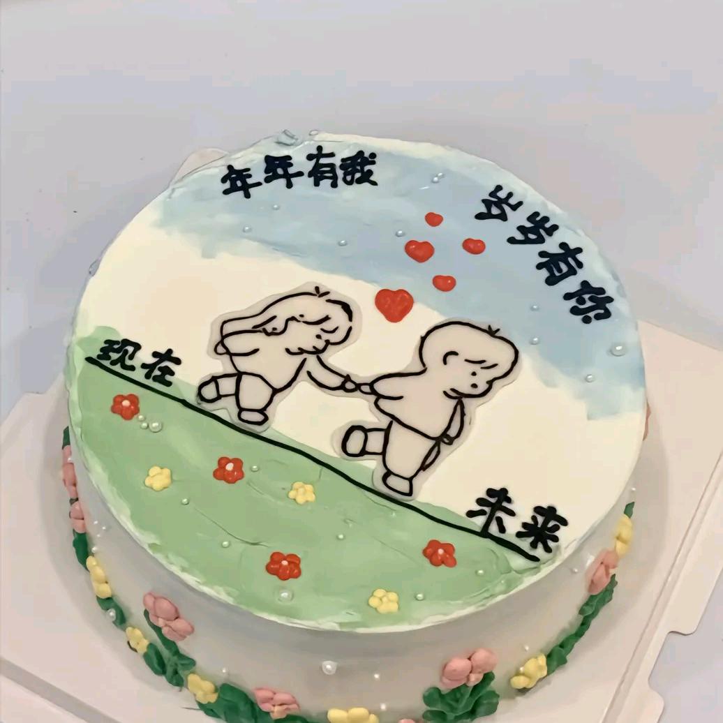 锦泽追剧