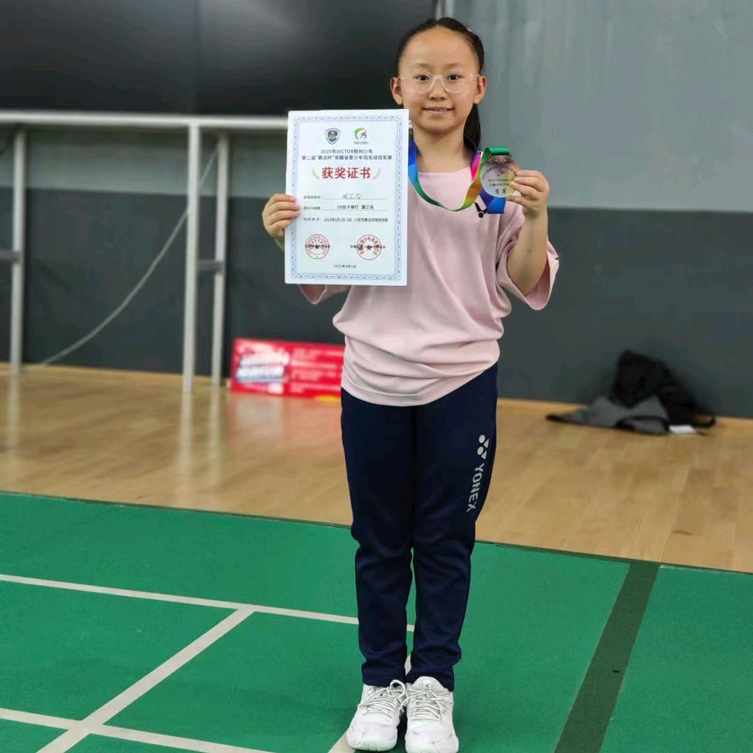 周教练青少年羽毛球训练营