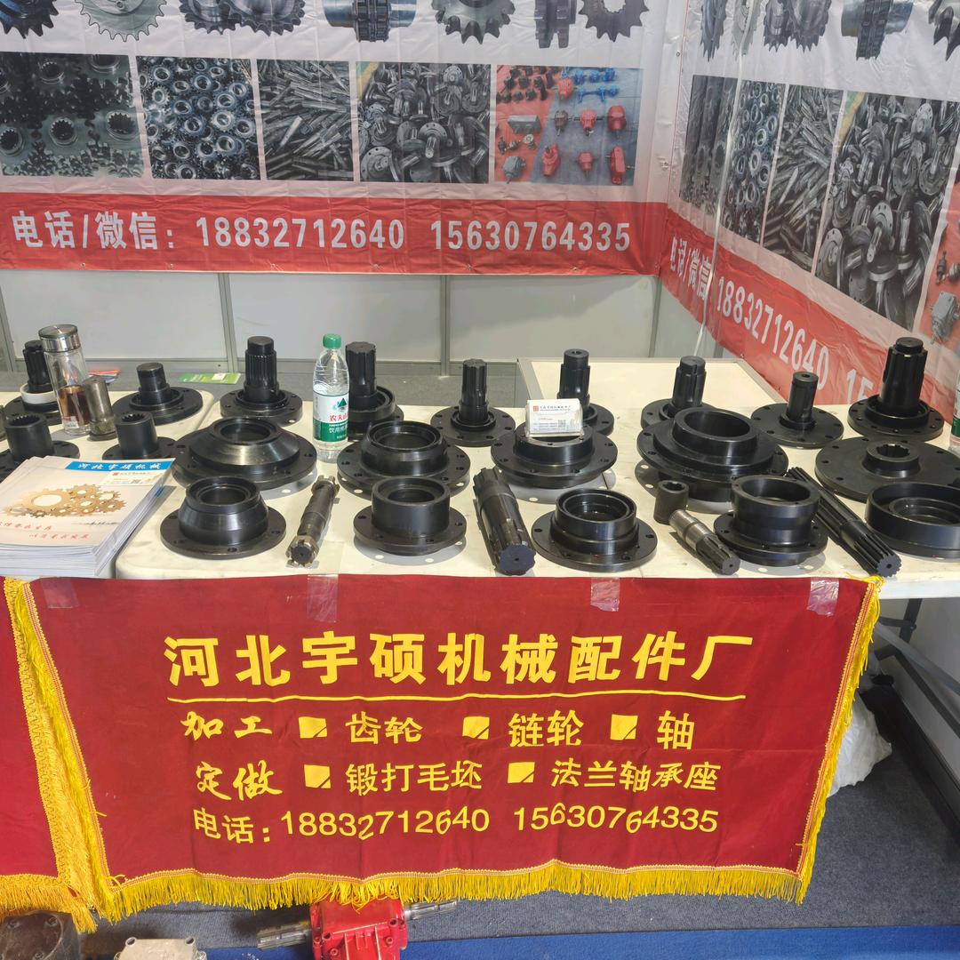 轴&加工～定做