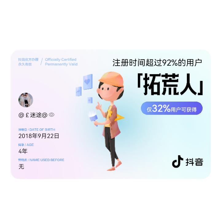 ￡迷途@