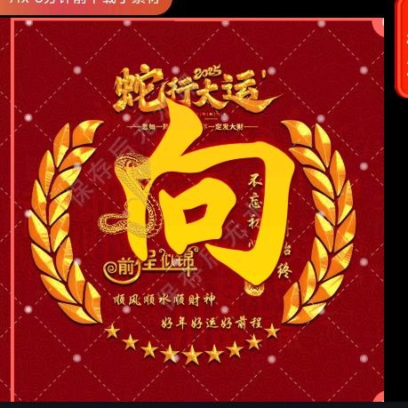 ꧄ꦼ🌈王者ꦹ💞ོ归来᭄☪️༄