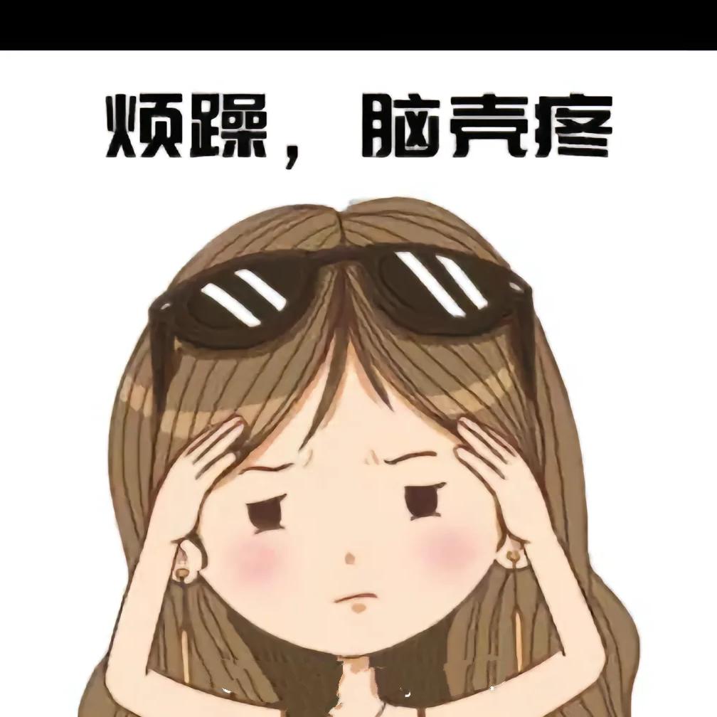晴晴☀