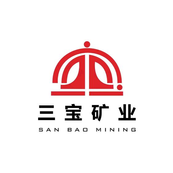 三宝矿业销售部