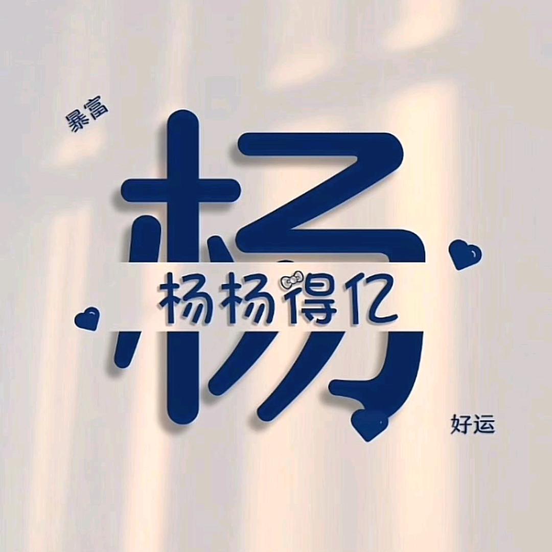 🐑🐑得亿🫧