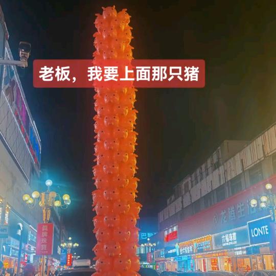 挑战一百秒