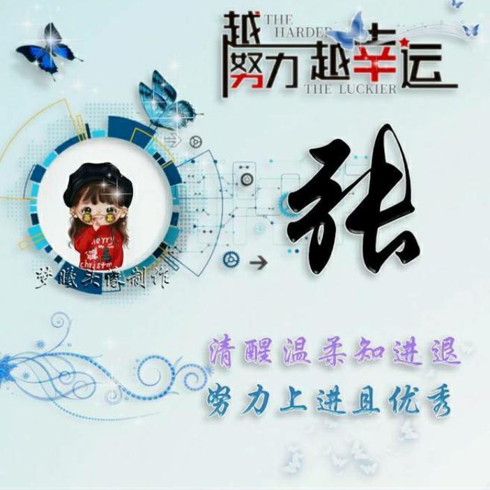 静坤波禹衡👪
