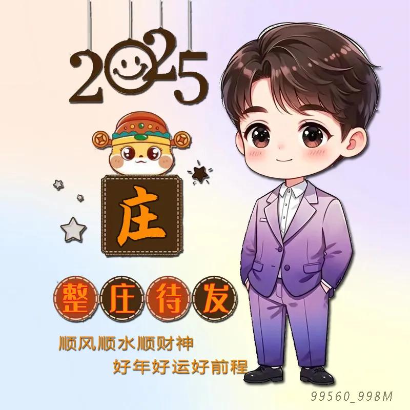 澍雨润之红藏艺品潮选小铺