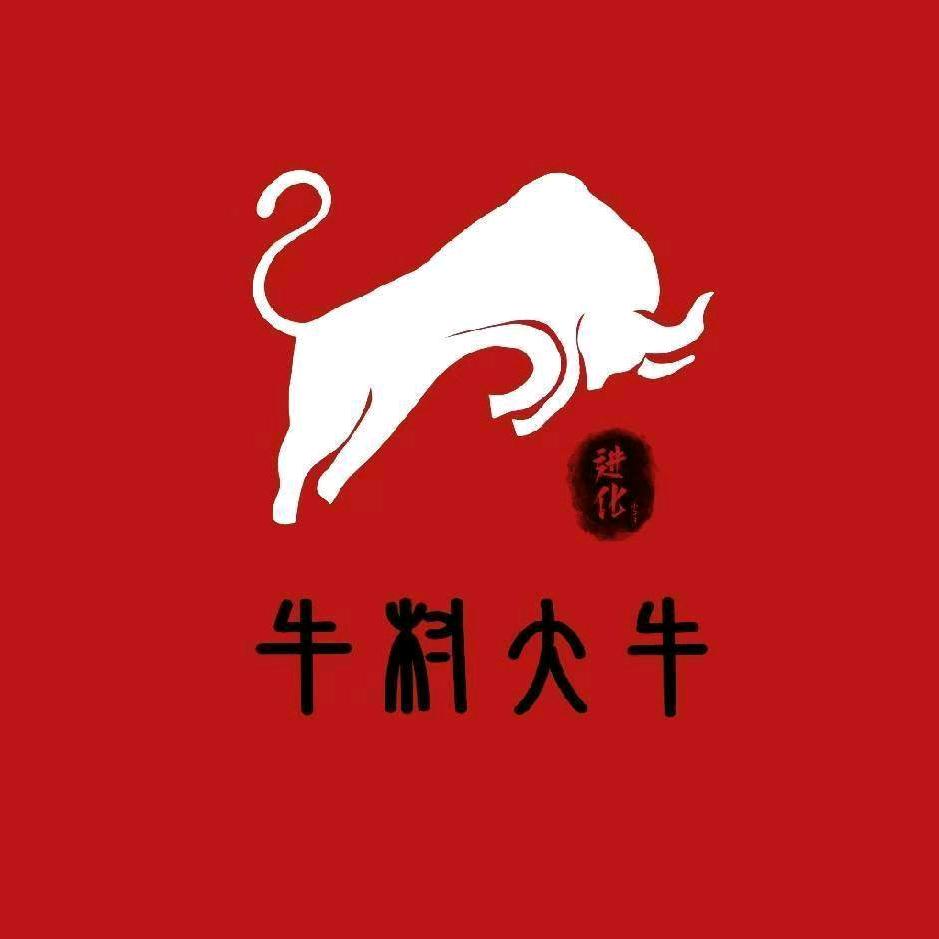 炒家小牛