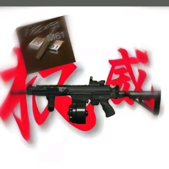 抖音H4M995