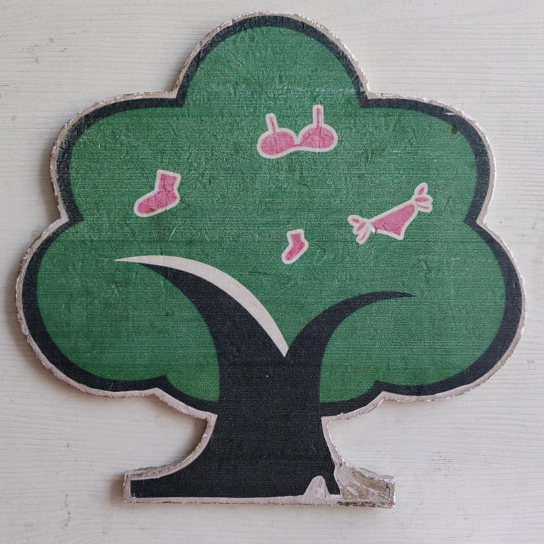 茂源百货(分店)