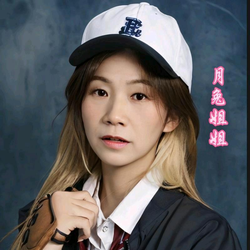 月兔🤲