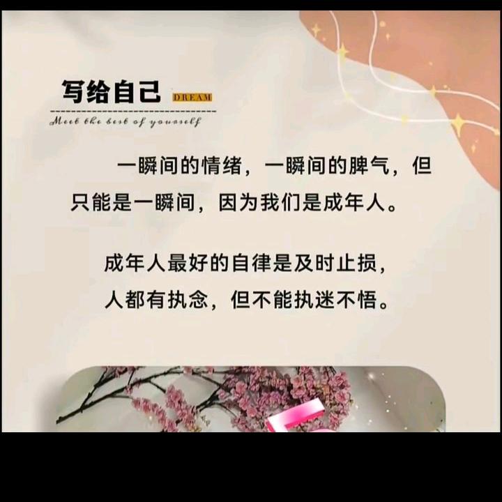 ℒᎭ🌸: 🍒时光꧔🌸℘࿐: ༊🌺