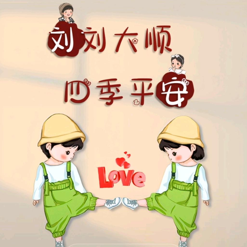 楓.語