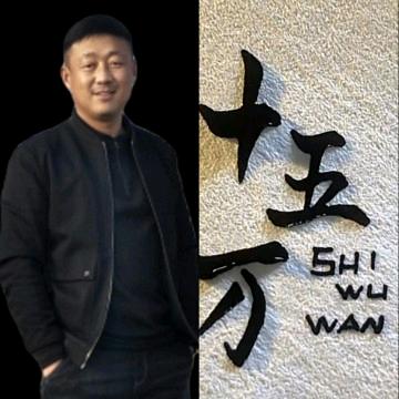 十五万