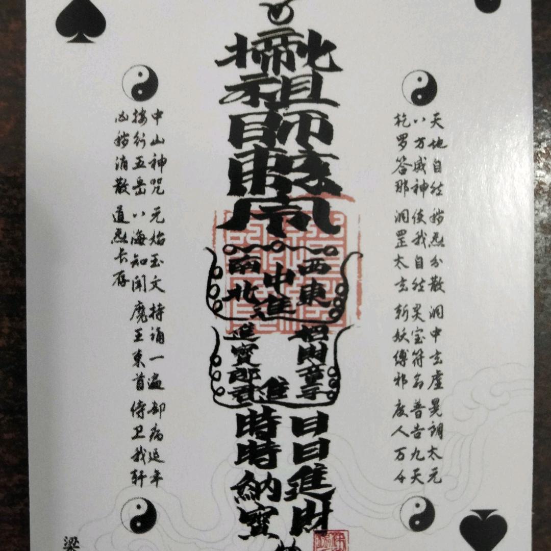 双鱼圣斗士