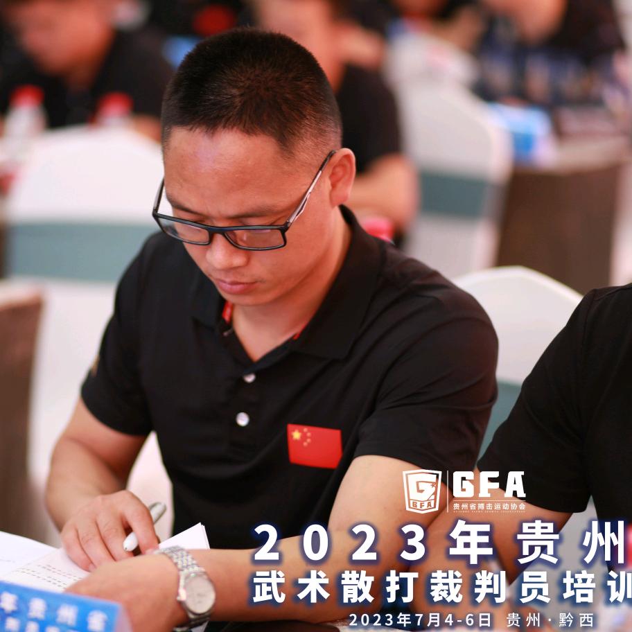 黔不二训练