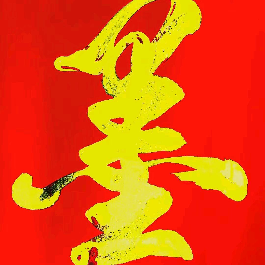 抖音对联