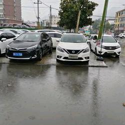 西峡县品荐二手车交易市场有限公司