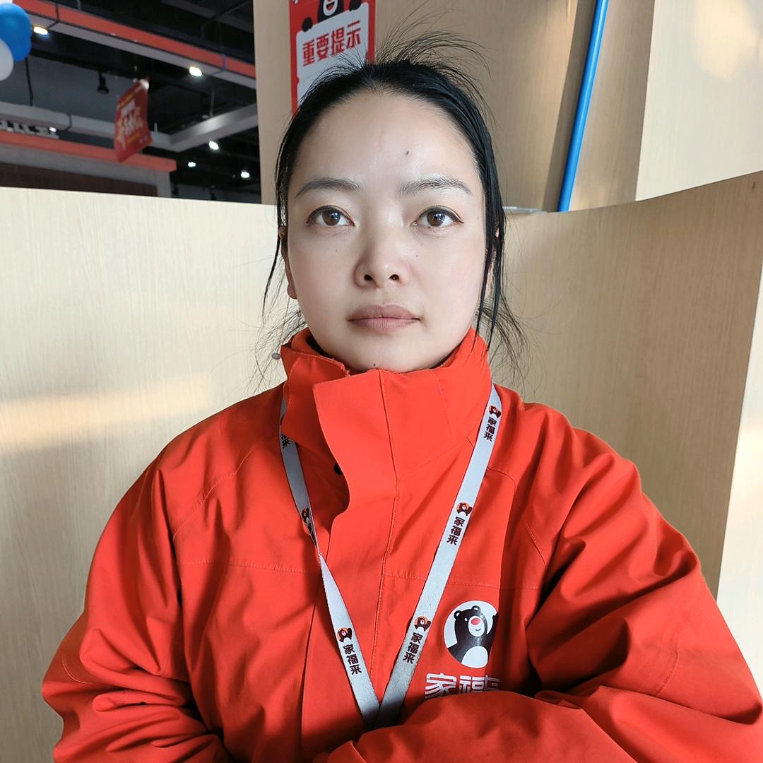 文琼家福来电器(广汉北区店)