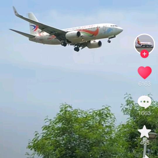 天名