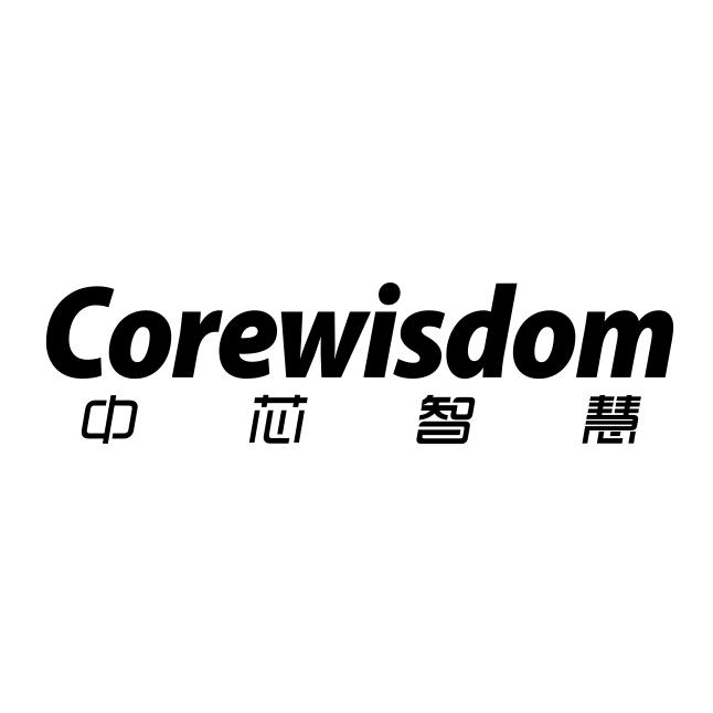 中芯智慧智能锁官方账号