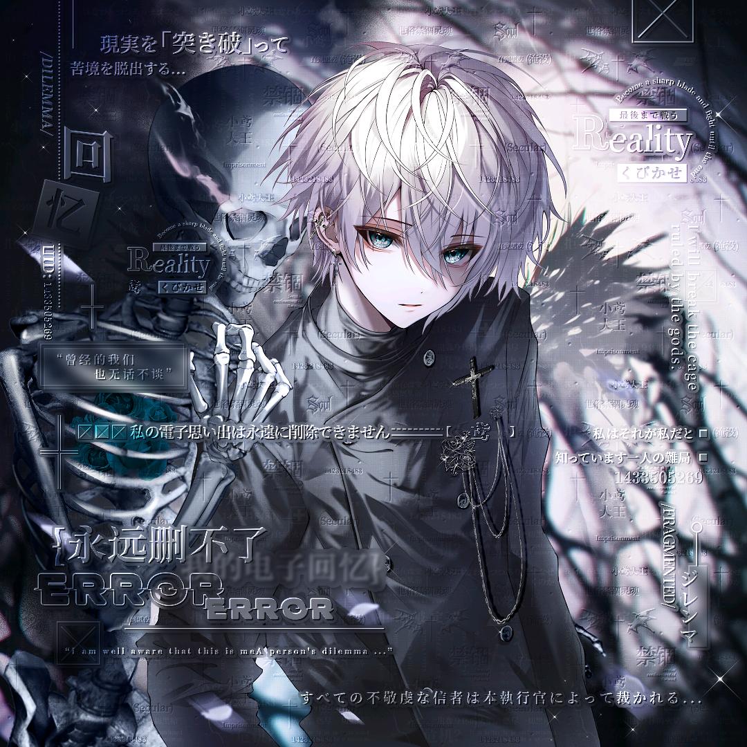 鸢