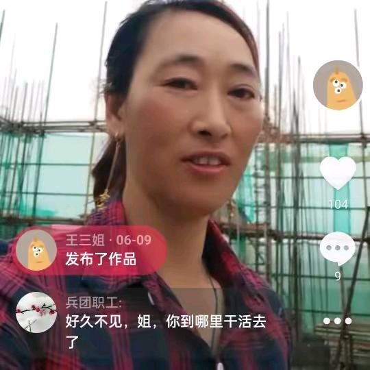 牵线红娘