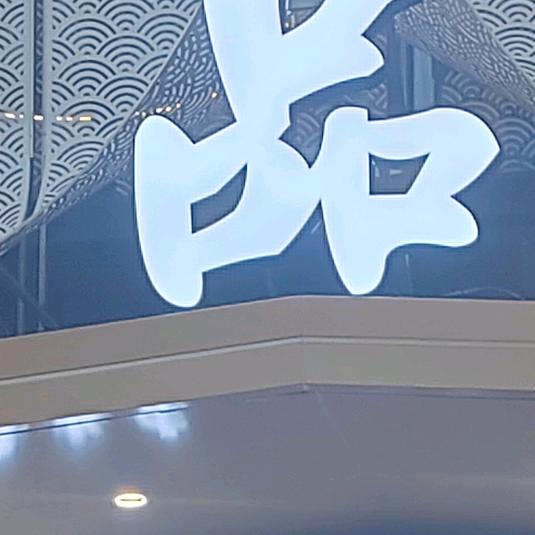 江枫渔火