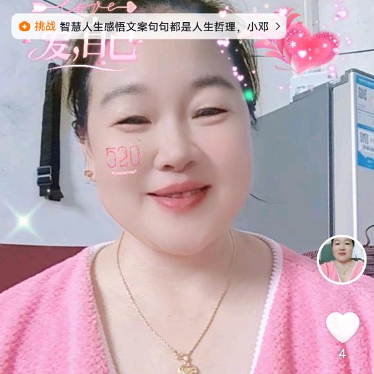 🐉🌹四海回家🐉🐓🌹🌹