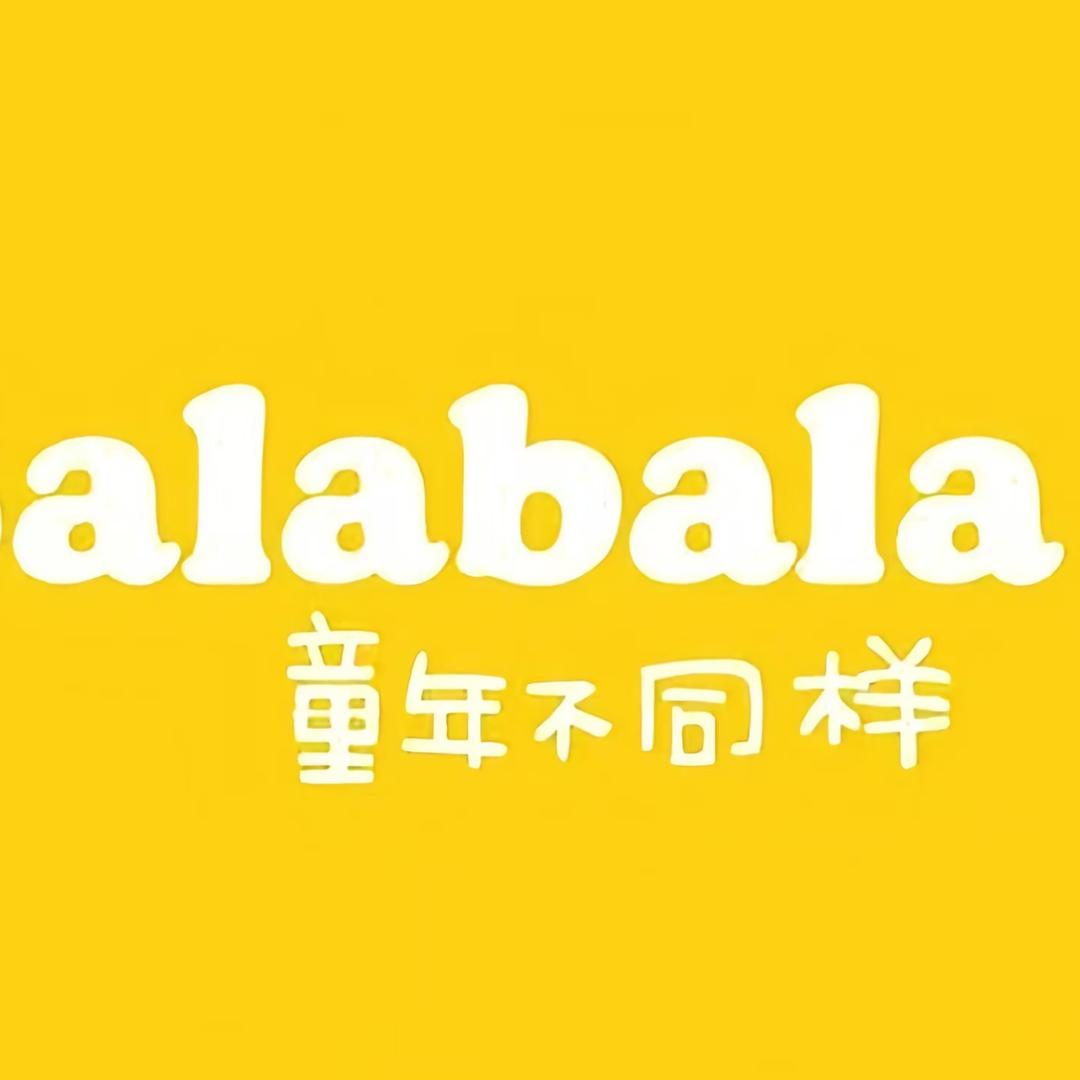 巴啦bala.童装048