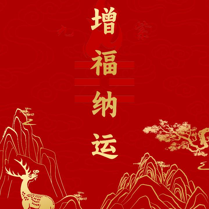 💥🔥𓃲꯭天꯭煞꯭孤星ഒꪆ 💫