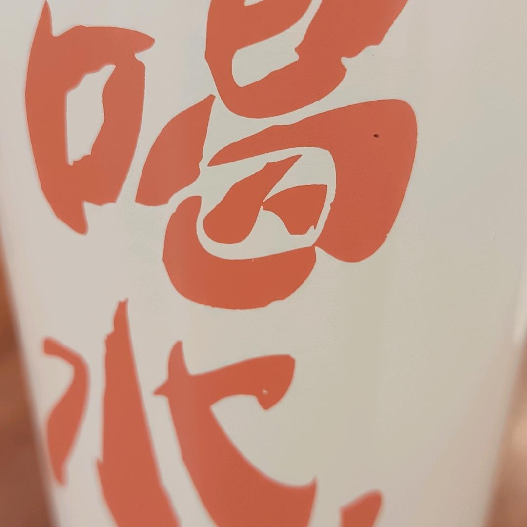 早睡
