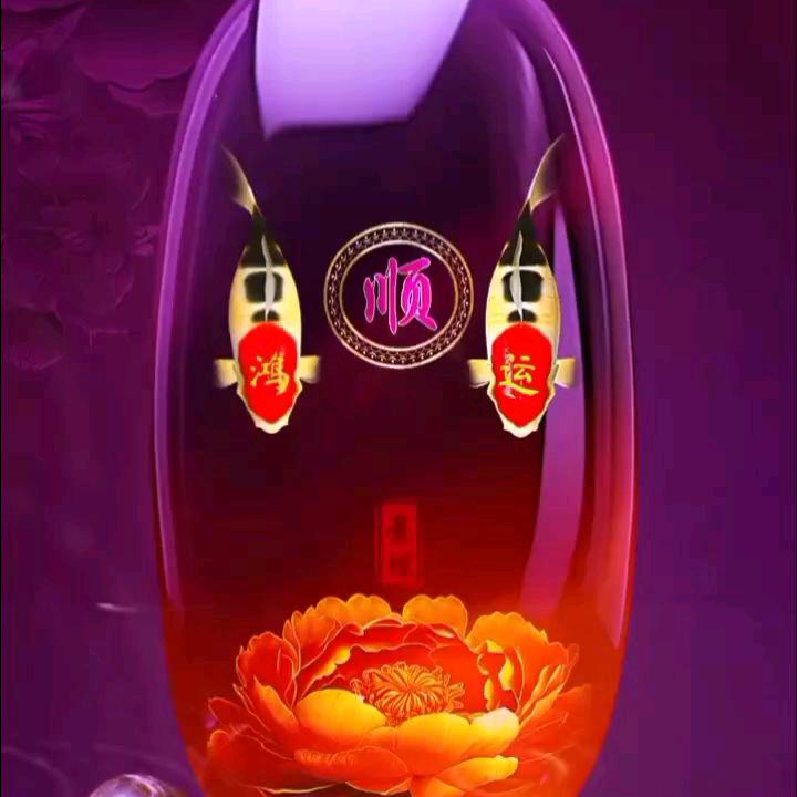 命运的挫折，