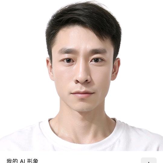 舞焱