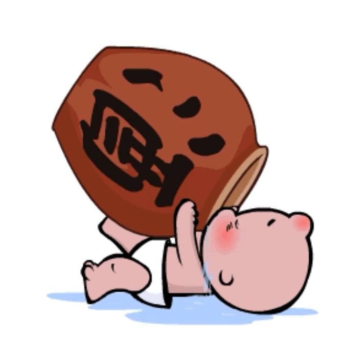 若相守、卟离--卟弃