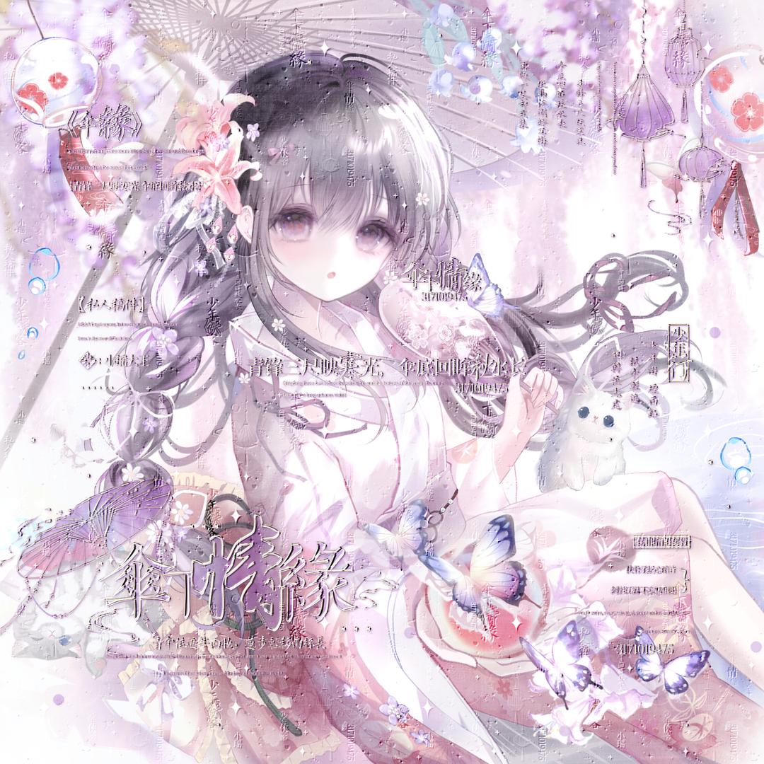 萧小五