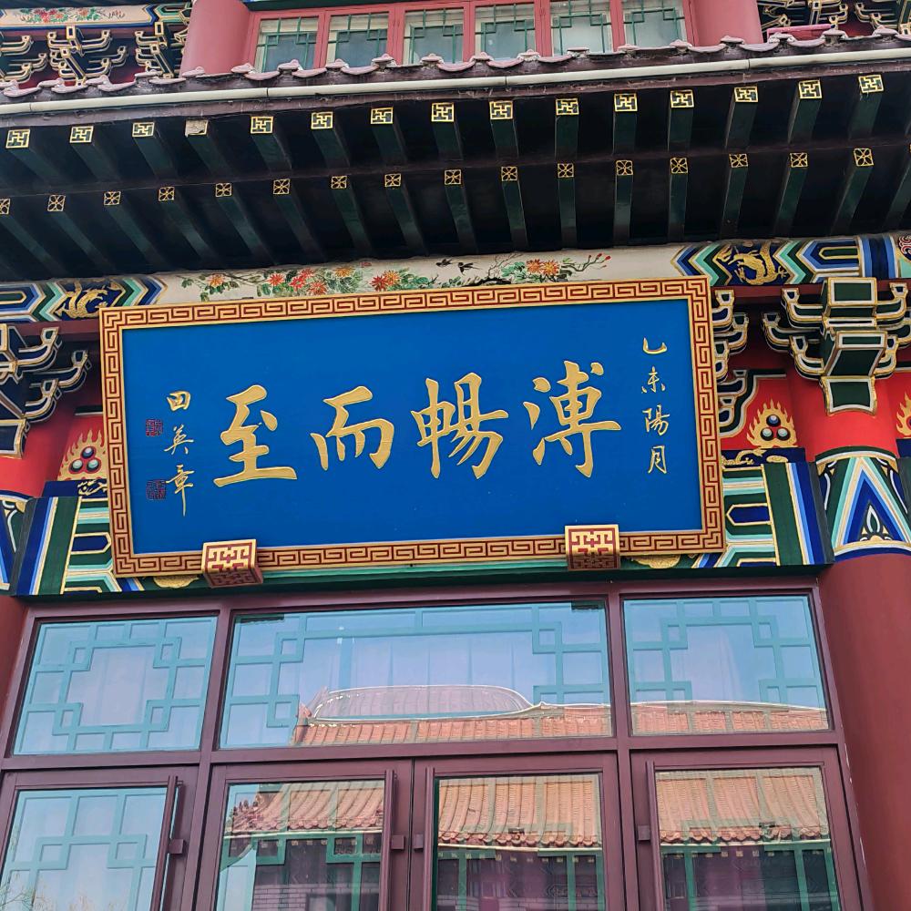 苏苏又来了