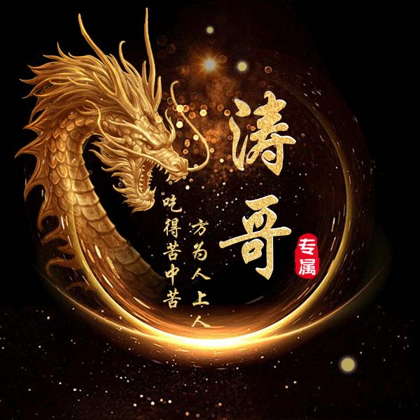 重庆涛哥（长寿本地生活）