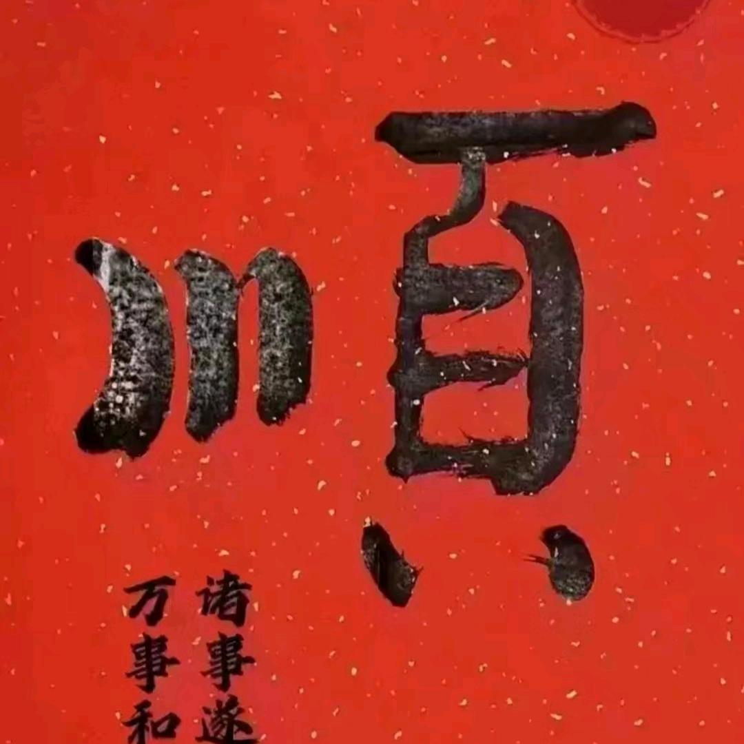 暮律