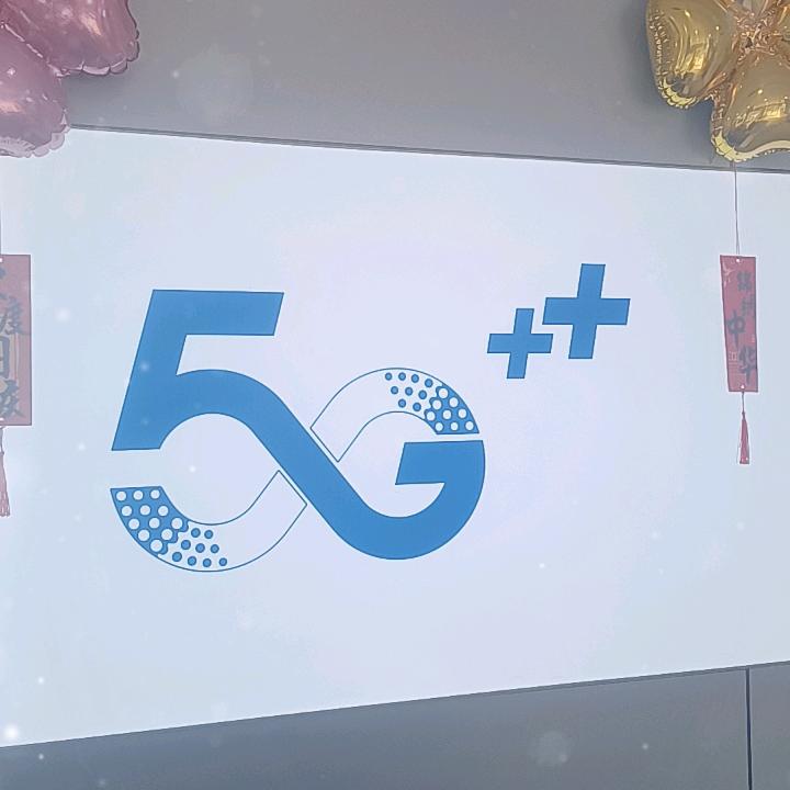 钱店中国移动营业厅