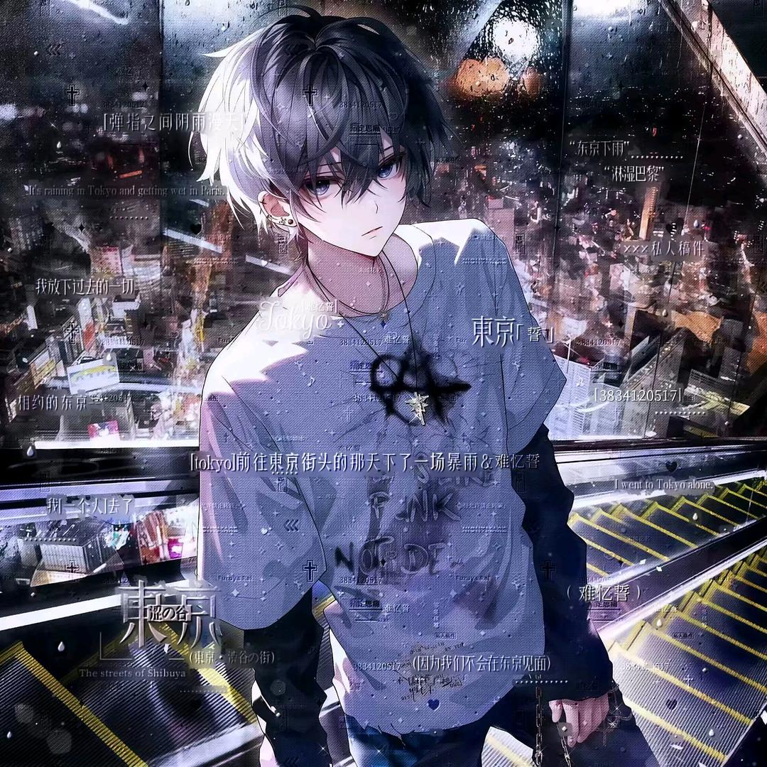 |｡･㉨･)っ♡　喜欢你♪