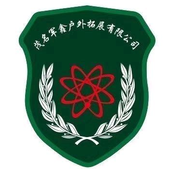 军鑫军事国防教育基地