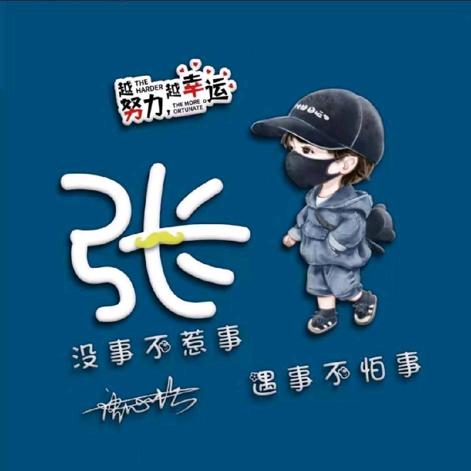 凯哥说农