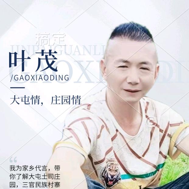 茂之星文化传媒婚庆公司