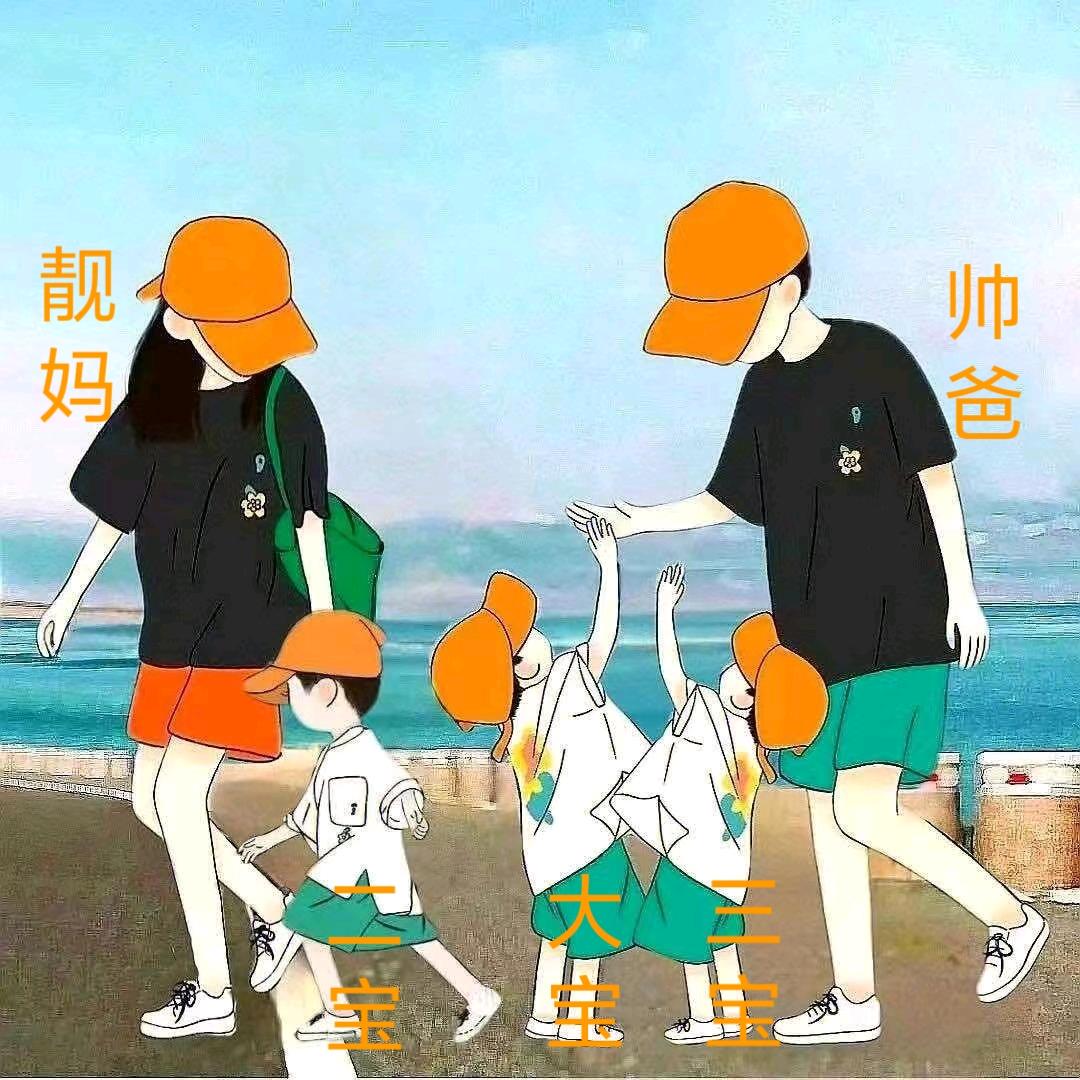 小刘不姓刘